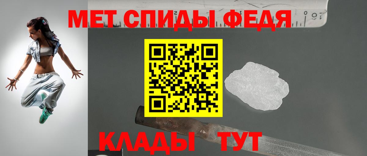 АМФЕТАМИН 98%  Вход с VPN  АМФЕТАМИН  Таганрог 