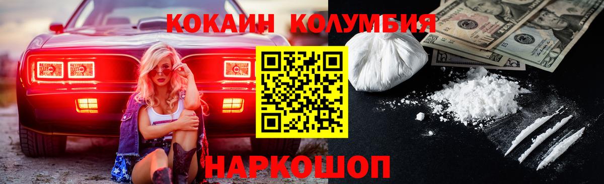 Cocaine FishScale  Вход с VPN  Кокаин Fish Scale  Таганрог 