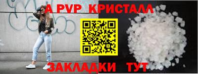 альфа пвп Бузулук