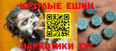 MDMA Premium VHQ Бугуруслан