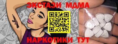 MDMA Premium VHQ Бугуруслан