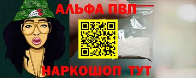 a pvp Будённовск