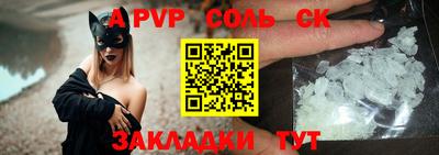 a pvp Будённовск