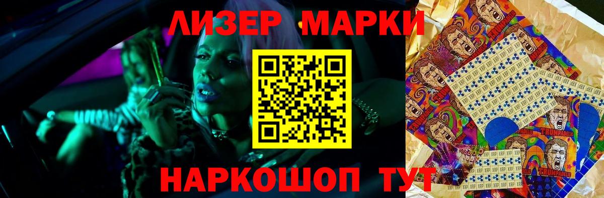 LSD-25 экстази ecstasy  LSD-25 экстази ecstasy  Таганрог  Вход с VPN 