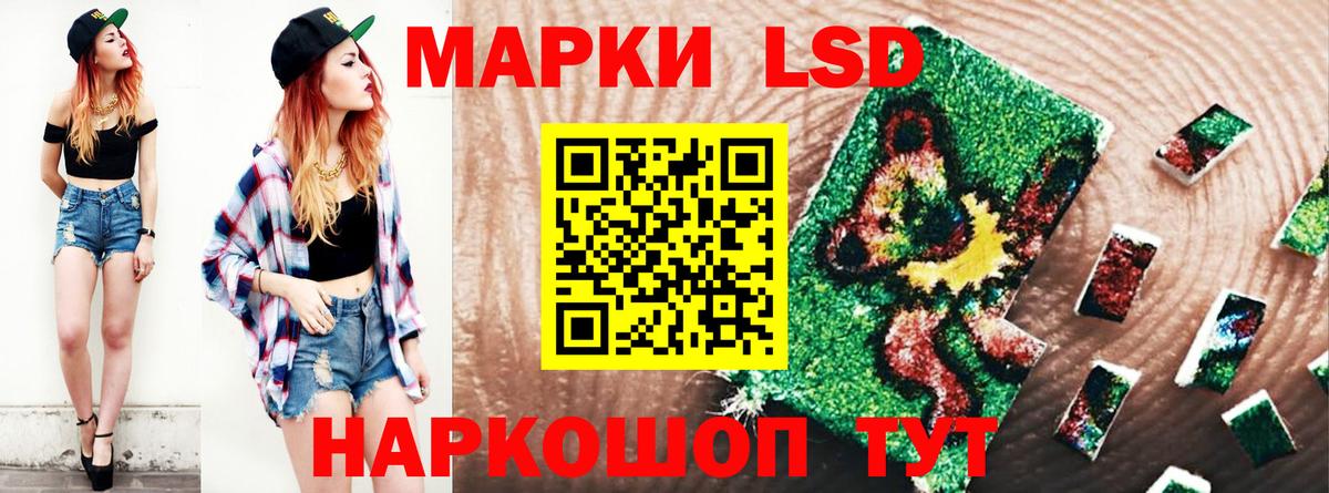 Лсд 25 экстази кислота Таганрог