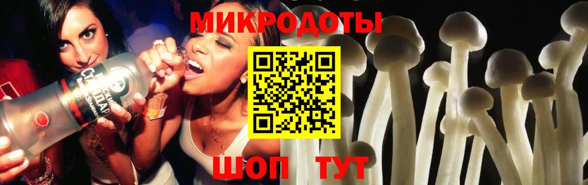Таганрог  Галлюциногенные грибы Magic Shrooms  Галлюциногенные грибы MAGIC MUSHROOMS  Вход с VPN 