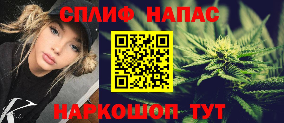 Таганрог  Бошки марихуана конопля  Бошки марихуана THC 21%  Марихуана тримм  Вход с VPN  Марихуана SATIVA & INDICA 
